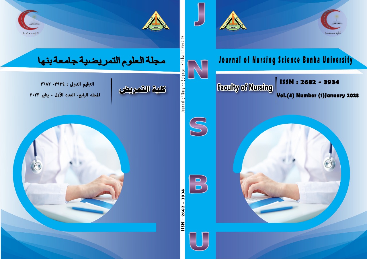 Journal of Nursing Science Benha University