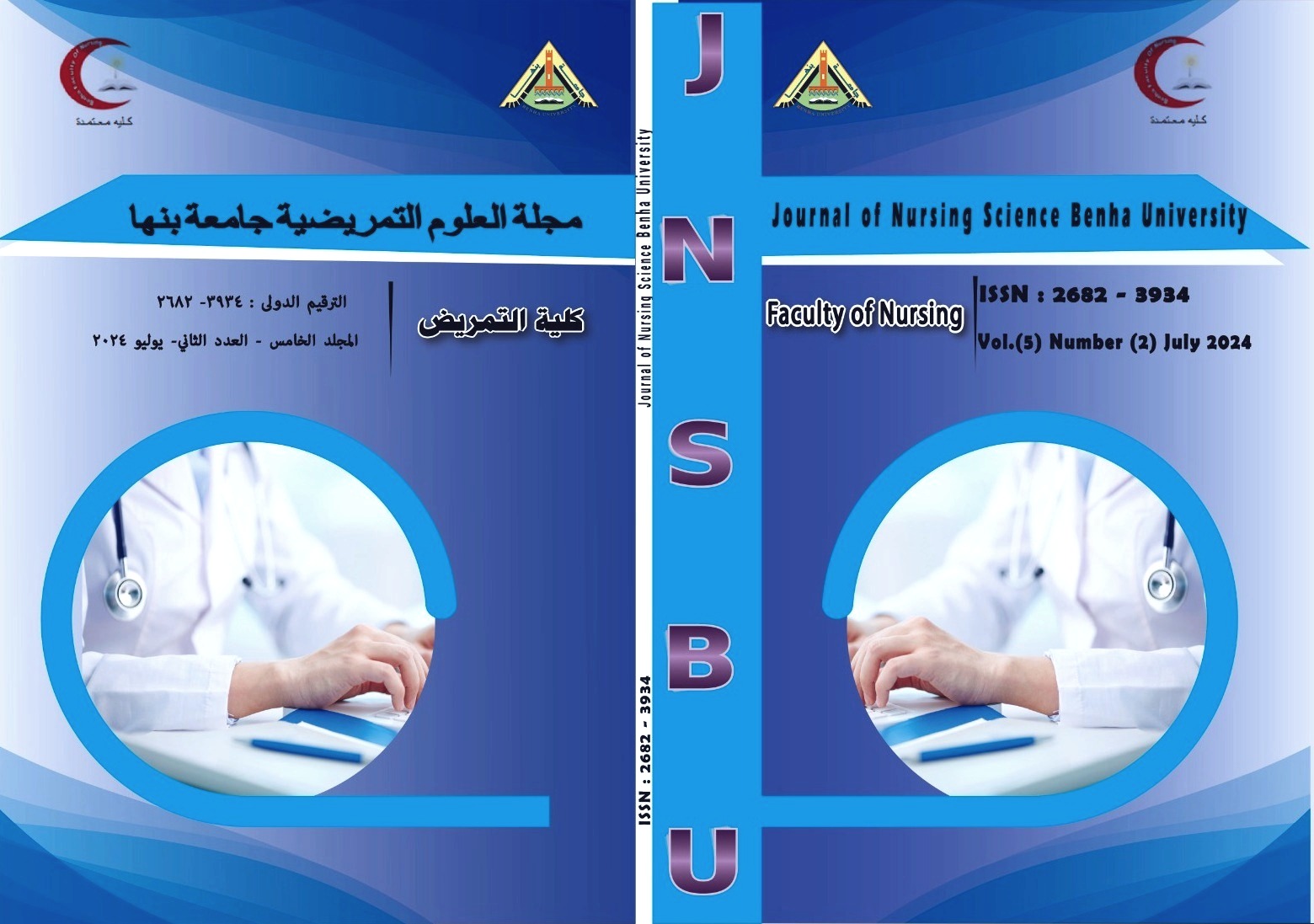 Journal of Nursing Science Benha University